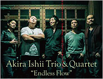 石井彰「Endless Flow」CD発売記念ライブ：6月24日（火）新宿 Pit inn：トリオ・カルテット フルメンバー