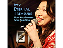 片岡マミ「My Eternal Treasure」