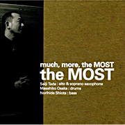 多田誠司 the MOST「much, more, the MOST」