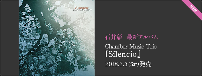 Chamber Music Trio「Silencio」